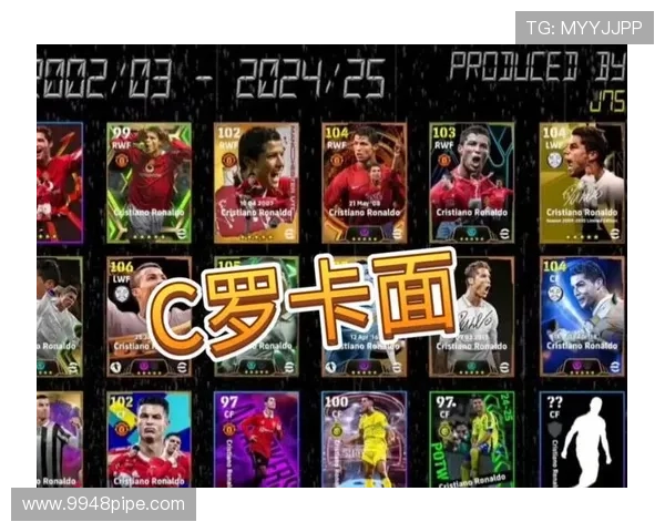 足球明星在职业生涯中面临的挑战与困境解析